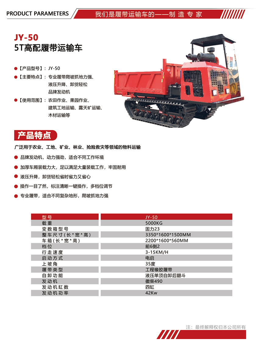 参数单页模版尺寸.jpg