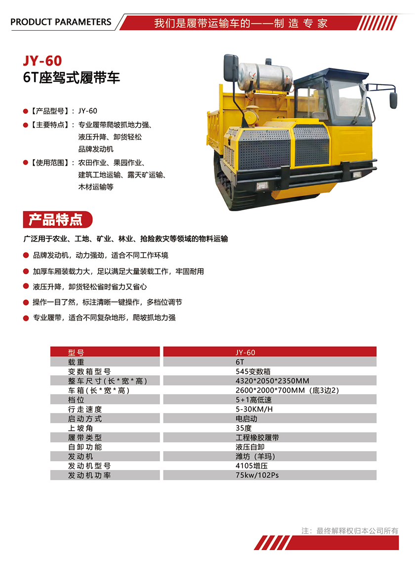 参数单页模版尺寸.jpg
