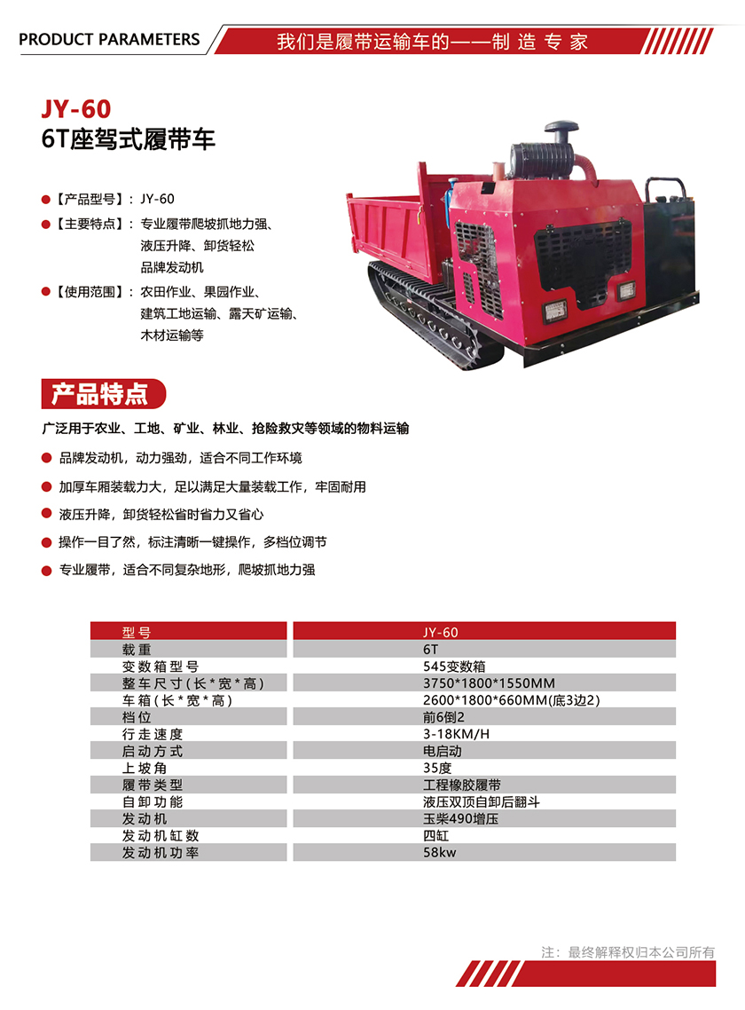 参数单页模版尺寸.jpg