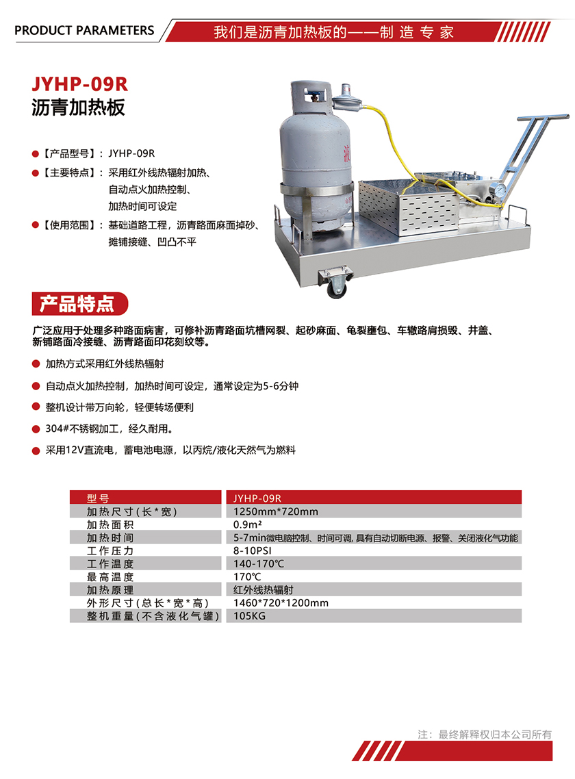 参数单页模版尺寸.jpg