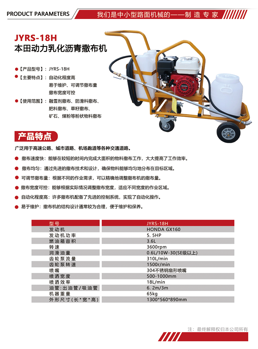 参数单页模版尺寸.jpg