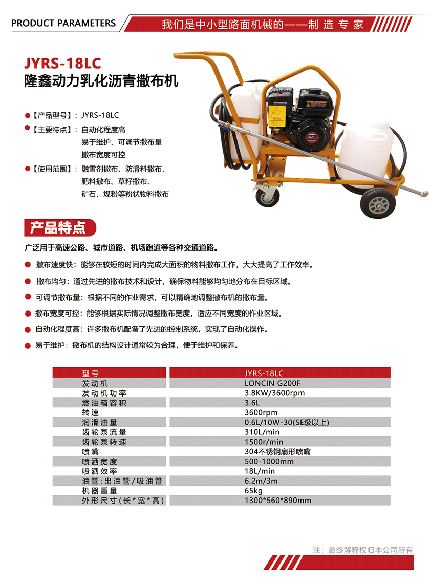 参数单页模版尺寸.jpg