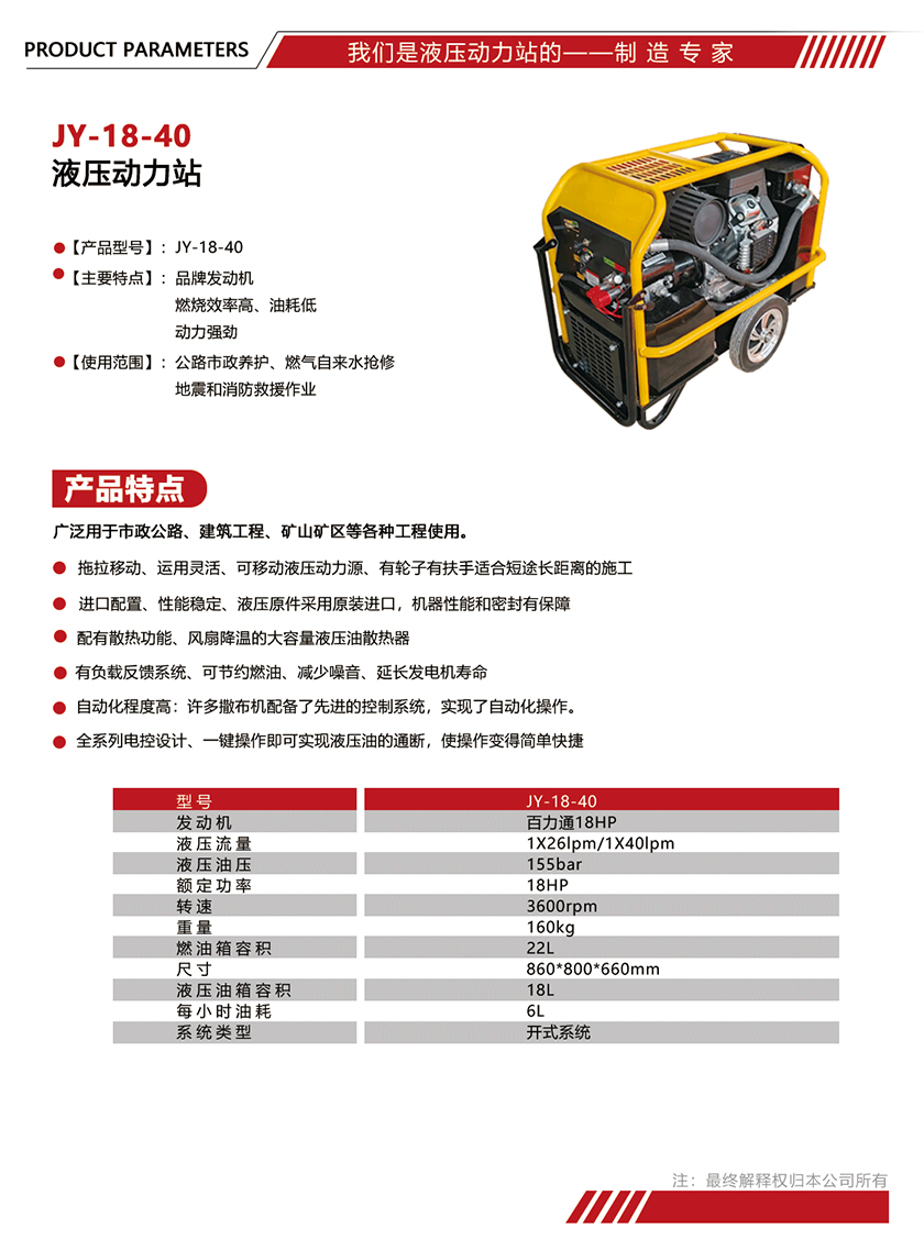 参数单页模版尺寸.jpg