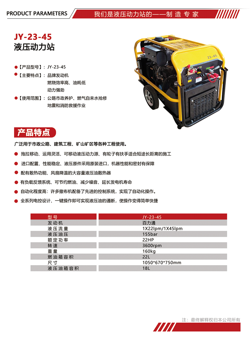 参数单页模版尺寸.jpg