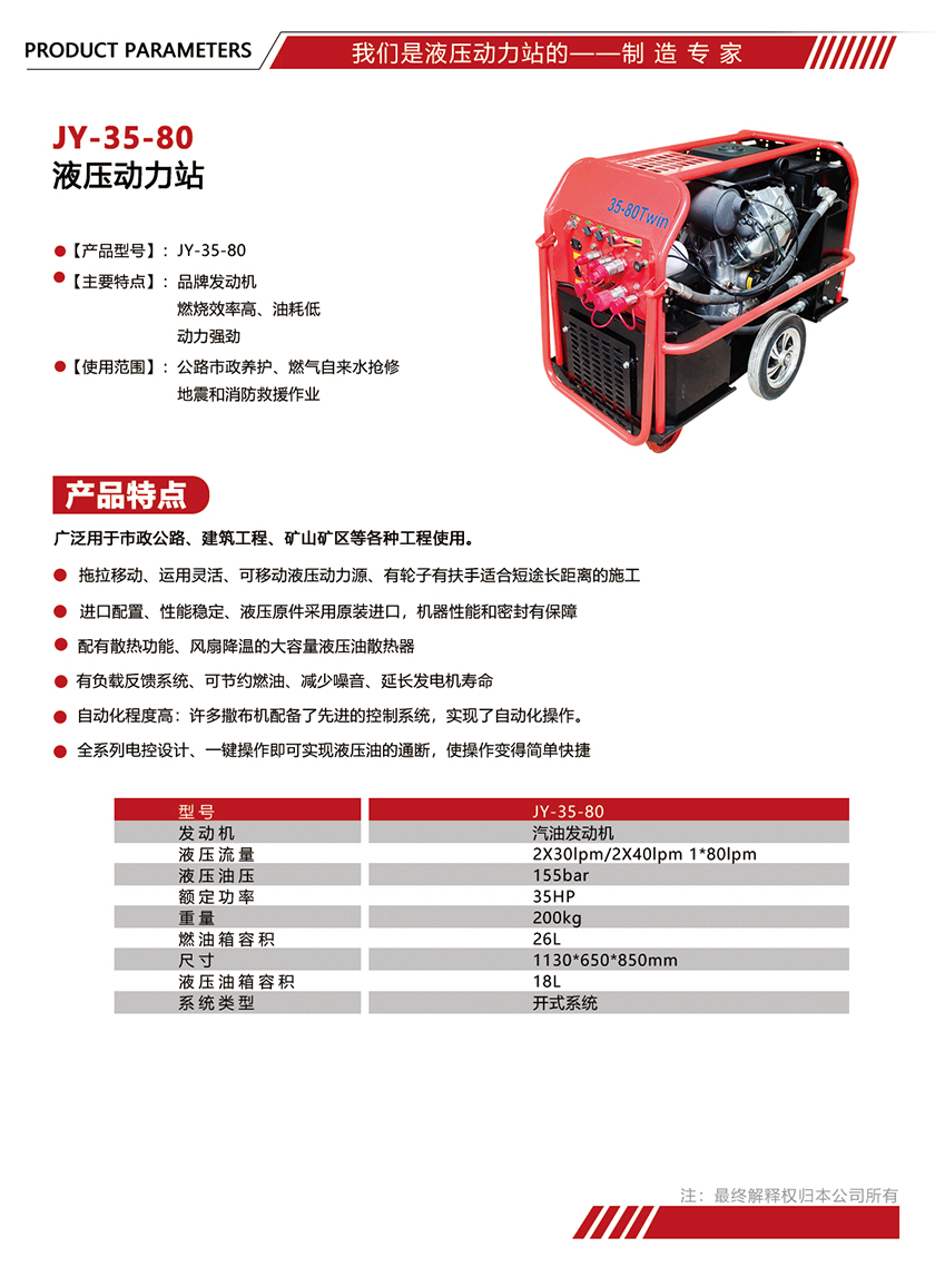 参数单页模版尺寸.jpg