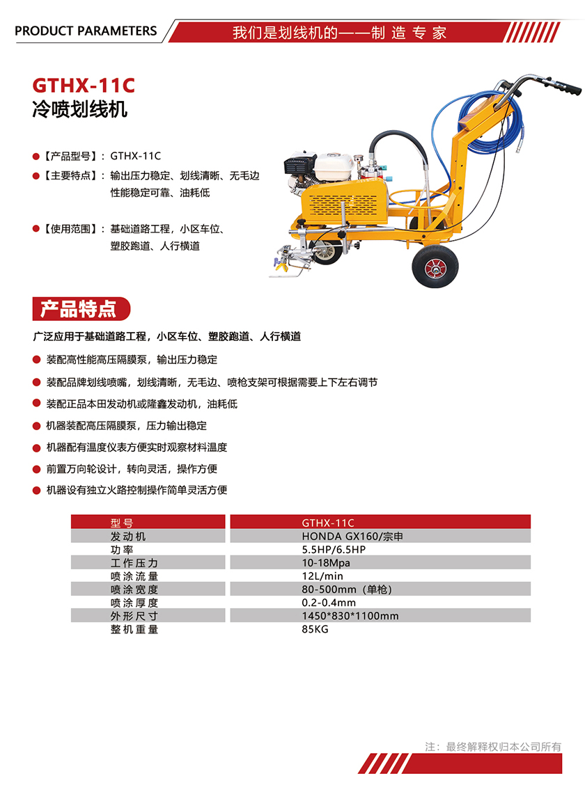 参数单页模版尺寸.jpg