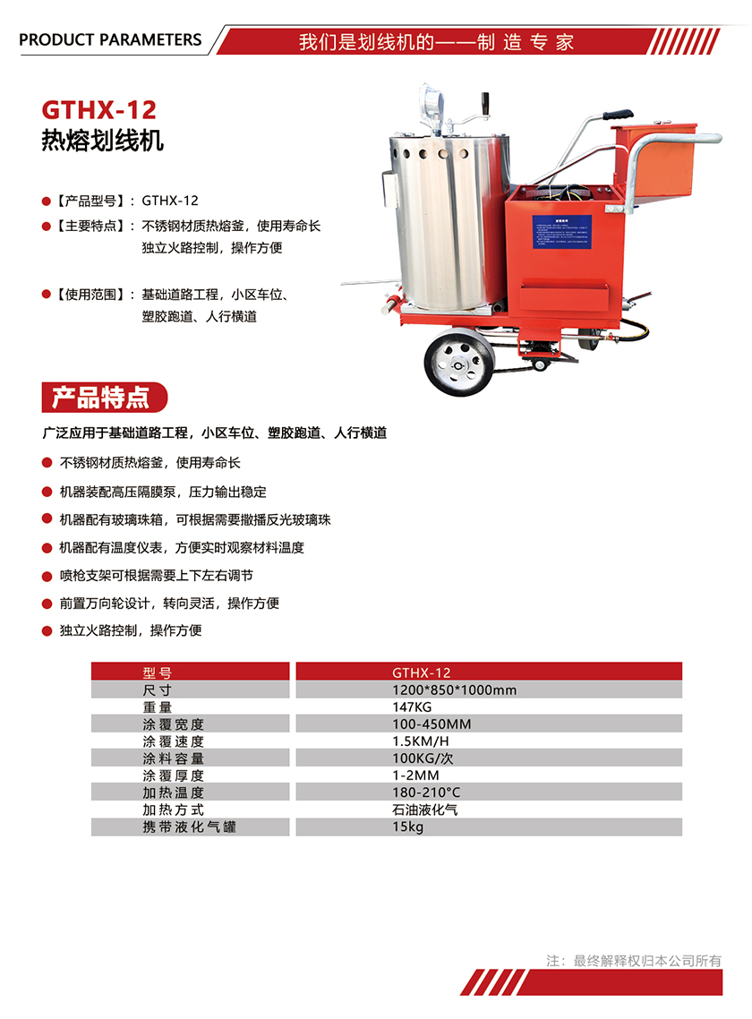 参数单页模版尺寸.jpg