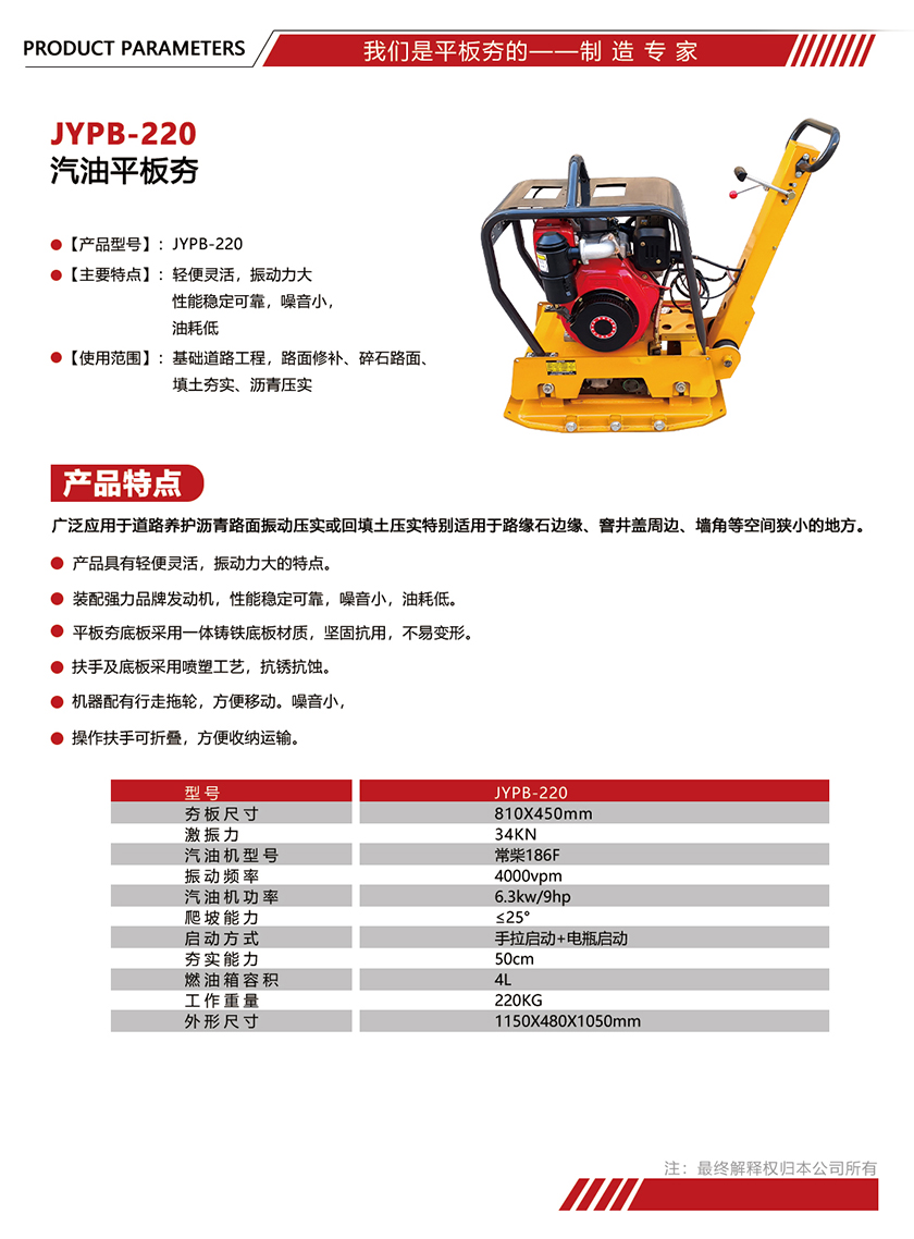 参数单页模版尺寸.jpg