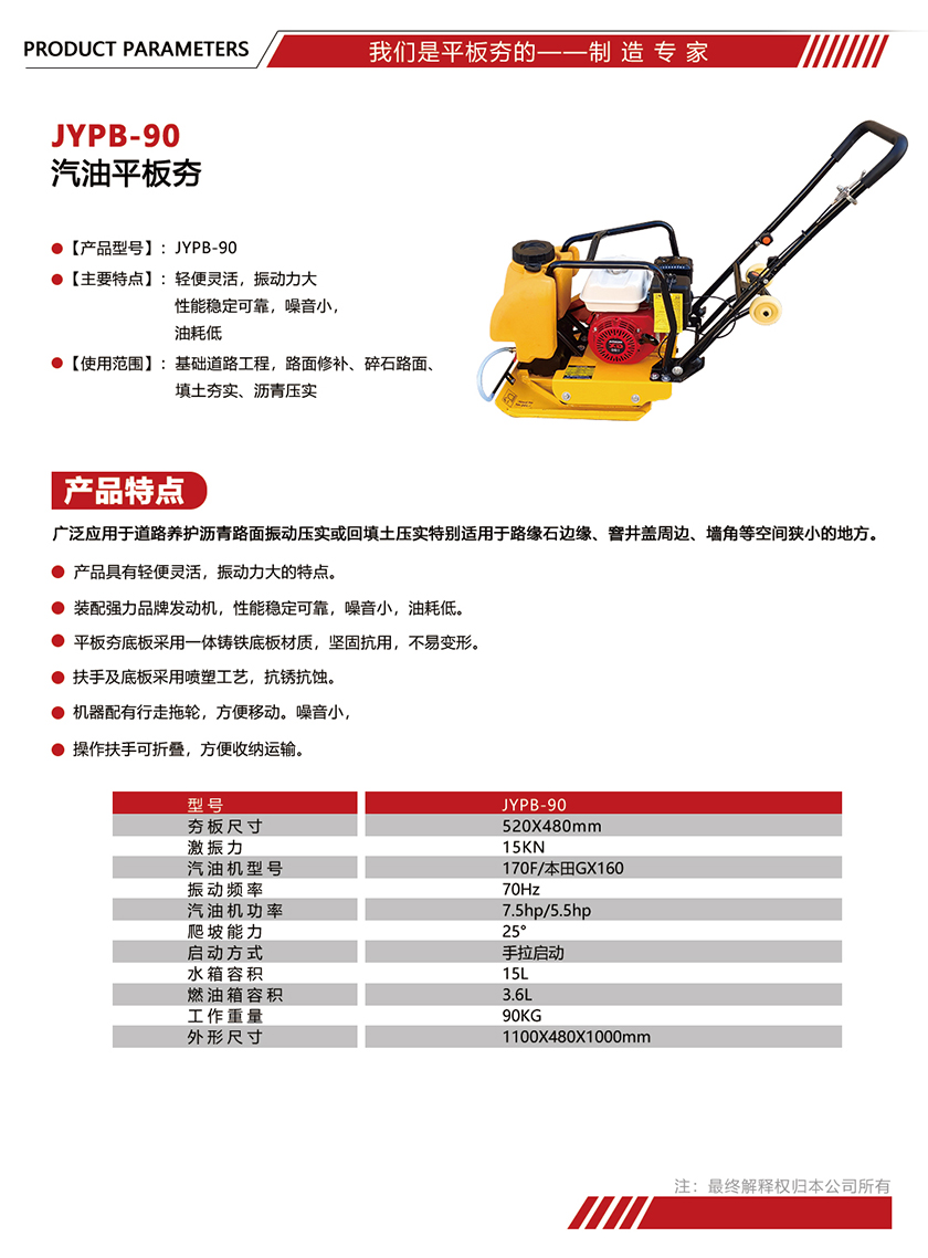 参数单页模版尺寸.jpg