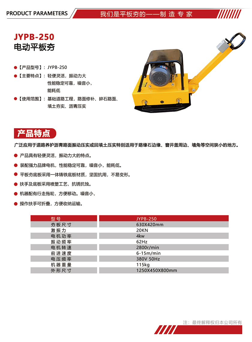 参数单页模版尺寸.jpg