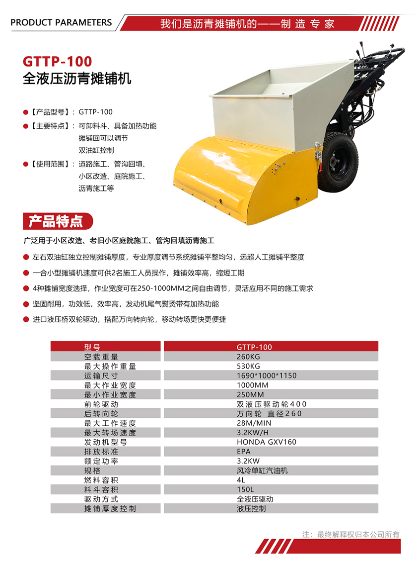 参数单页模版尺寸.jpg