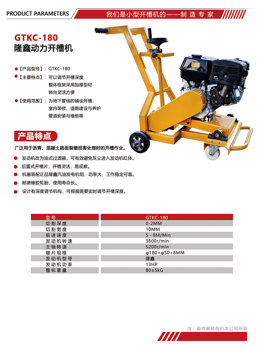 参数单页模版尺寸.jpg