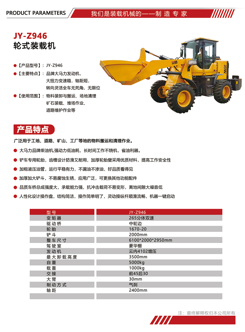 参数单页模版尺寸.jpg