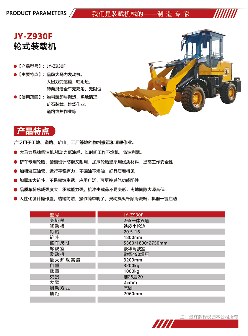 参数单页模版尺寸.jpg