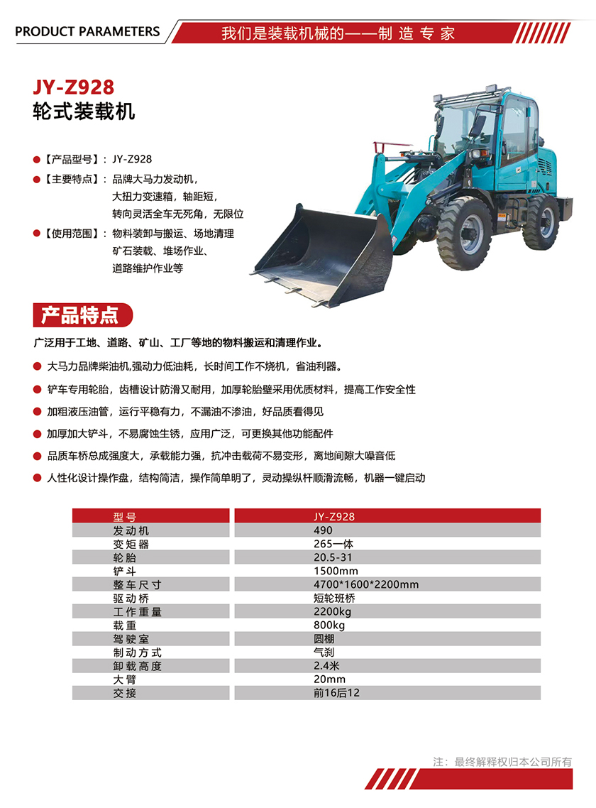 参数单页模版尺寸.jpg