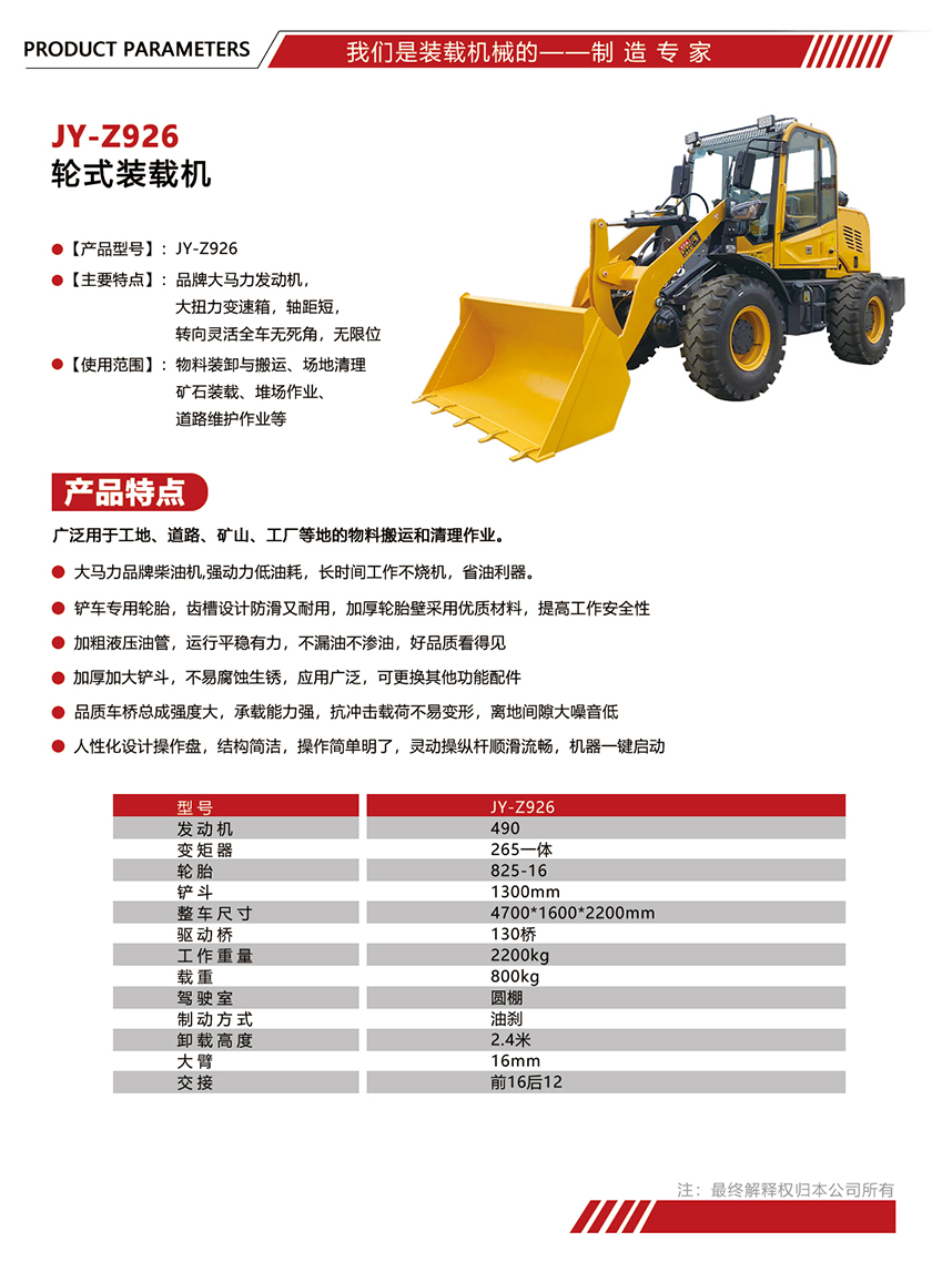参数单页模版尺寸.jpg