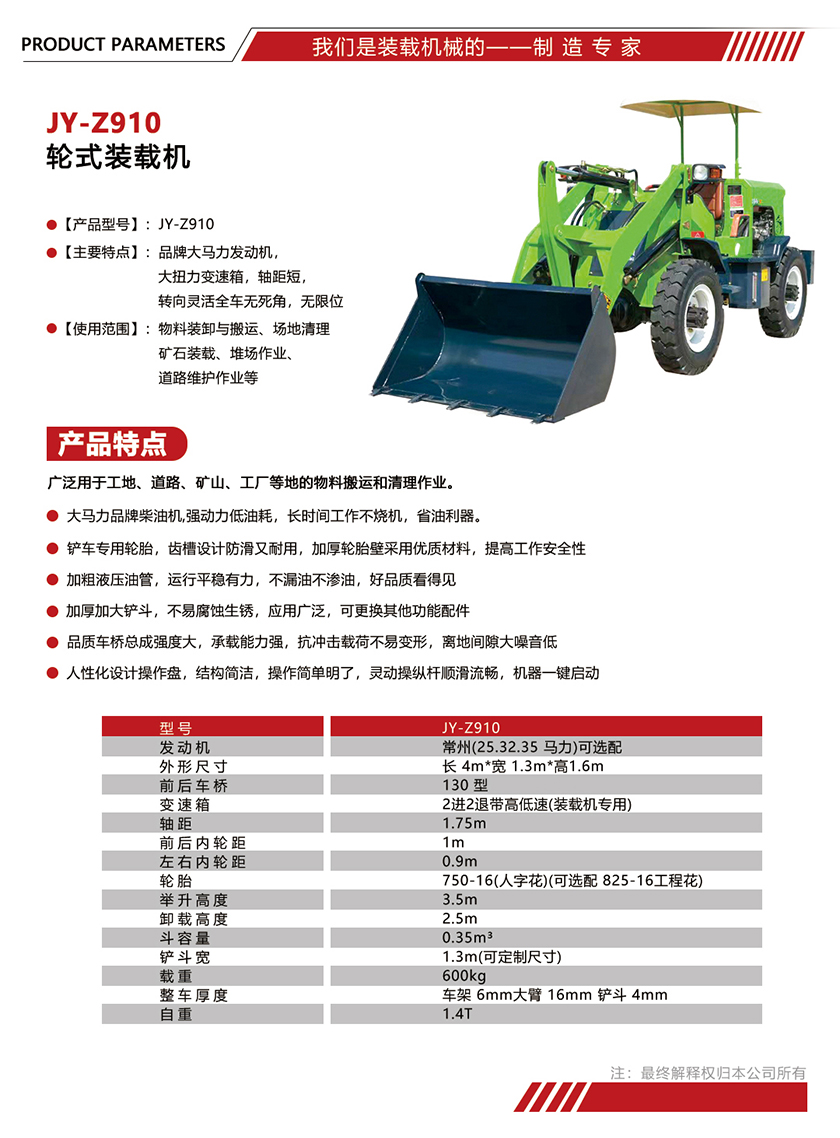 参数单页模版尺寸.jpg