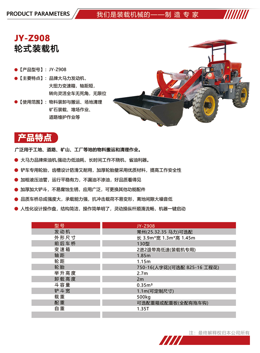 参数单页模版尺寸.jpg