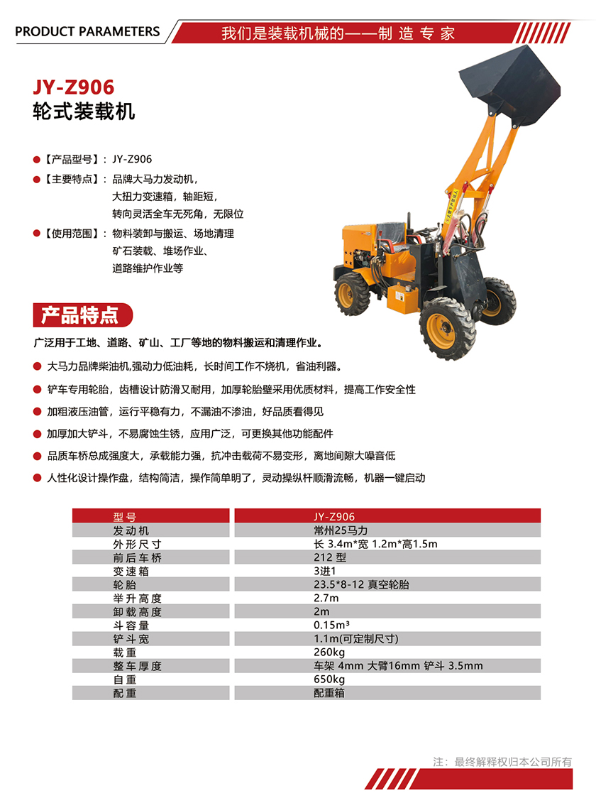 参数单页模版尺寸.jpg