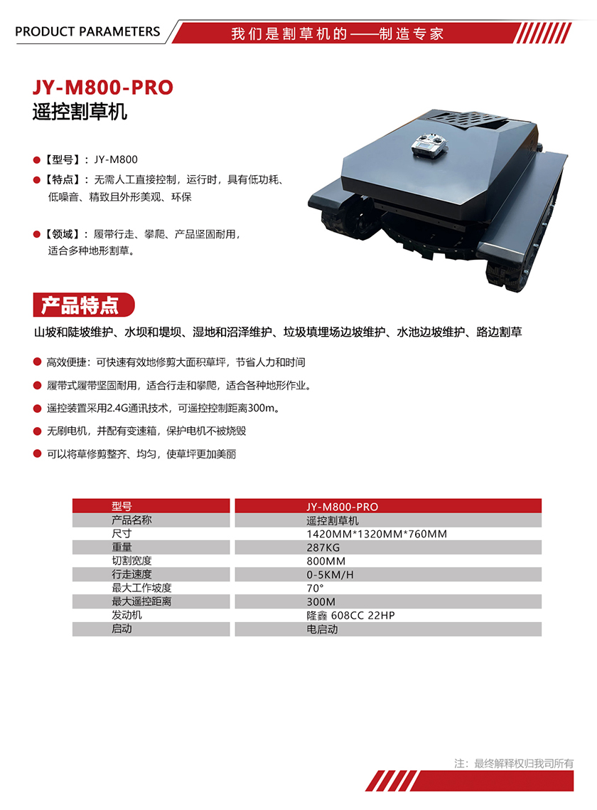 参数单页模版尺寸.jpg