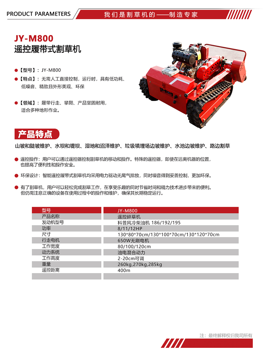 参数单页模版尺寸.jpg