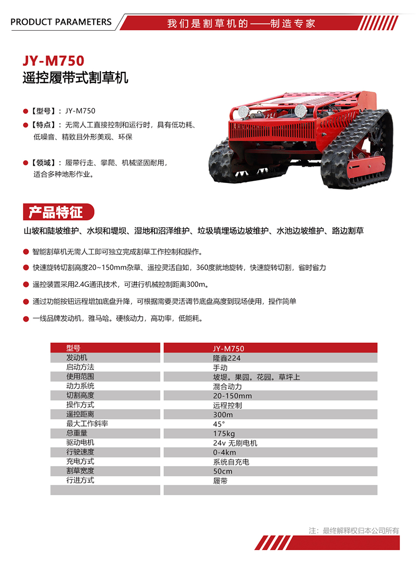 参数单页模版尺寸.jpg