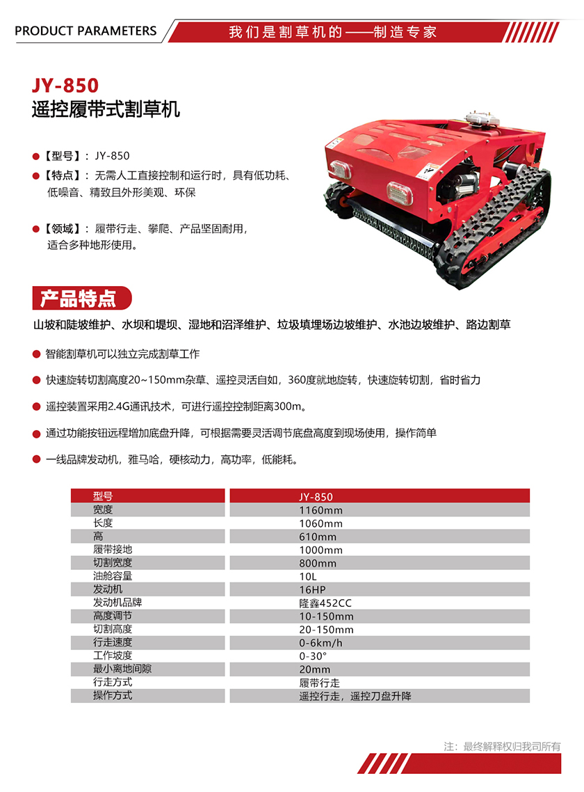 参数单页模版尺寸.jpg