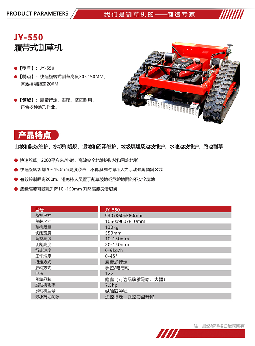 参数单页模版尺寸.jpg